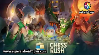 تحميل لعبة الشطرنج تشيش راش الاندرويد,لعبة الشطرنج تشيش راش الاندرويد,Chess Rush app,Chess Rush 2022,Chess Rush Mod Apk,Chess Rush APK OBB