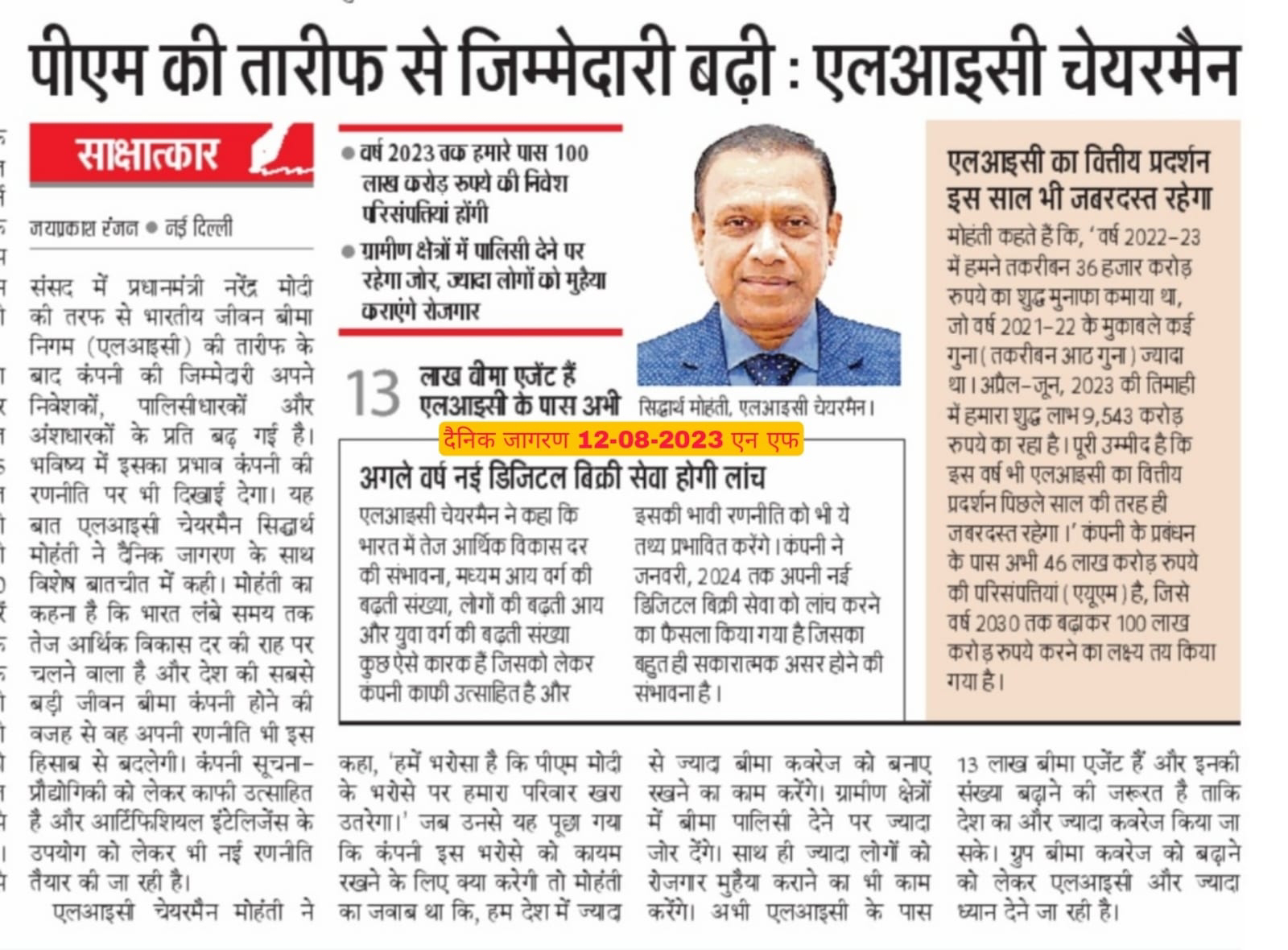 चित्र