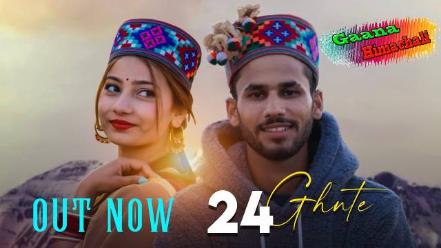 24 Ghnte Song Mp3 Download - Amit Dogra