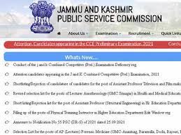 JKPSC Combined Competitive 2021 Prelims Result,JKPSC Combined Competitive 2021 ,JKPSC Combined Competitive 2021 Prelims Result & Answer Key Released