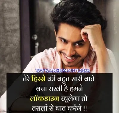 ansh Pandit Shayari Status Dosti,ansh Pandit Shayari 2021