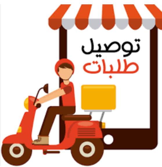 اتصل نصل
