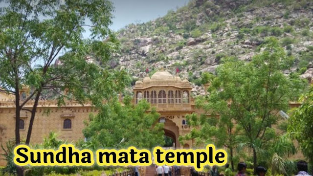 Sundha Mata Temple Jalore Rajasthan