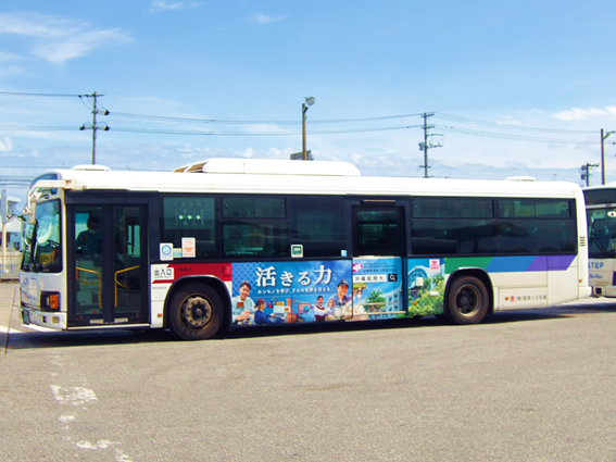 イメージ