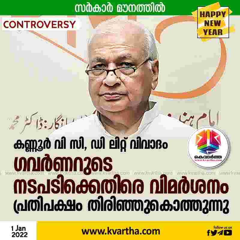 Kannur VC, D lit controversy; Opposition against Governor