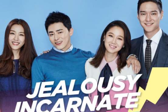 Download Jealousy Incarnate Ost Korean Drama