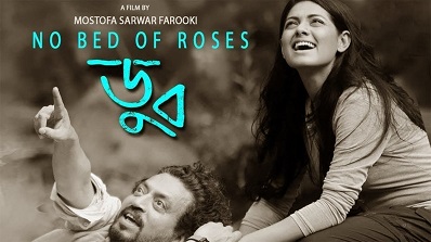 Doob: No Bed of Roses Bengali Full HD Movie Download 480p 720p and 1080p