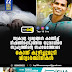 സ്വകാര്യ ദൃശ്യങ്ങൾ കാണിച്ച് ഭീഷണിപ്പെടുത്തിയ യുവാവിനെ സുഹൃത്തിന്റെ സഹായത്തോടെ കൊന്ന് കുഴിച്ചുമൂടി വിദ്യാർത്ഥിനികൾ