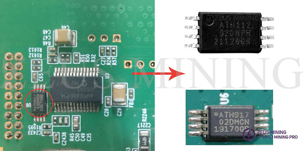 ATH91702DMCN chip