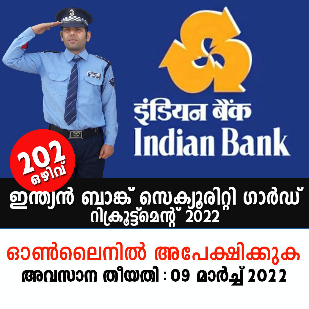 Indian Bank Recruitment 2022 | 202 Security Guard