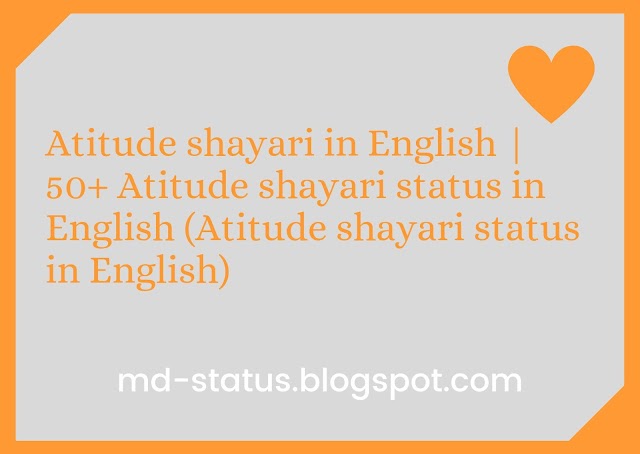 Atitude shayari in English | 50+ Atitude shayari status in English (Atitude shayari status in English)