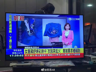 SNH48 Jiang Shuting clothes caught on fire as fans questioning SIBA