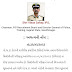 Gujarat Police Call Letter 2021 Download