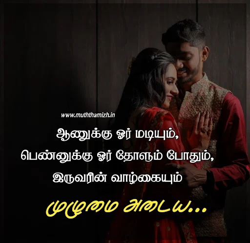 kadhal kavithaigal in tamil