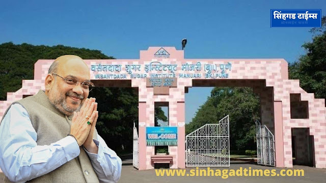 Union-Co-operation-Minister-Amit-Shah-s-visit-to-Pune