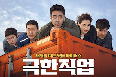 Film Korea Extreme Job