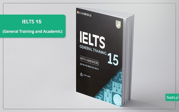 كيف تستعد لامتحان Ajmon IELTS؟