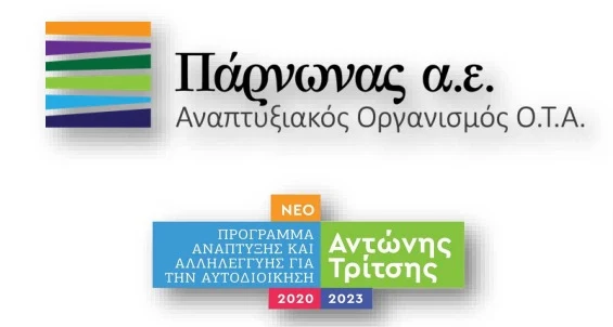 ΠΑΡΝΩΝΑΣ ΑΕ