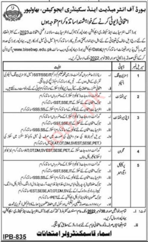 Latest Board of Intermediate and Secondary Education BISE Management Posts Bahawalpur 2022