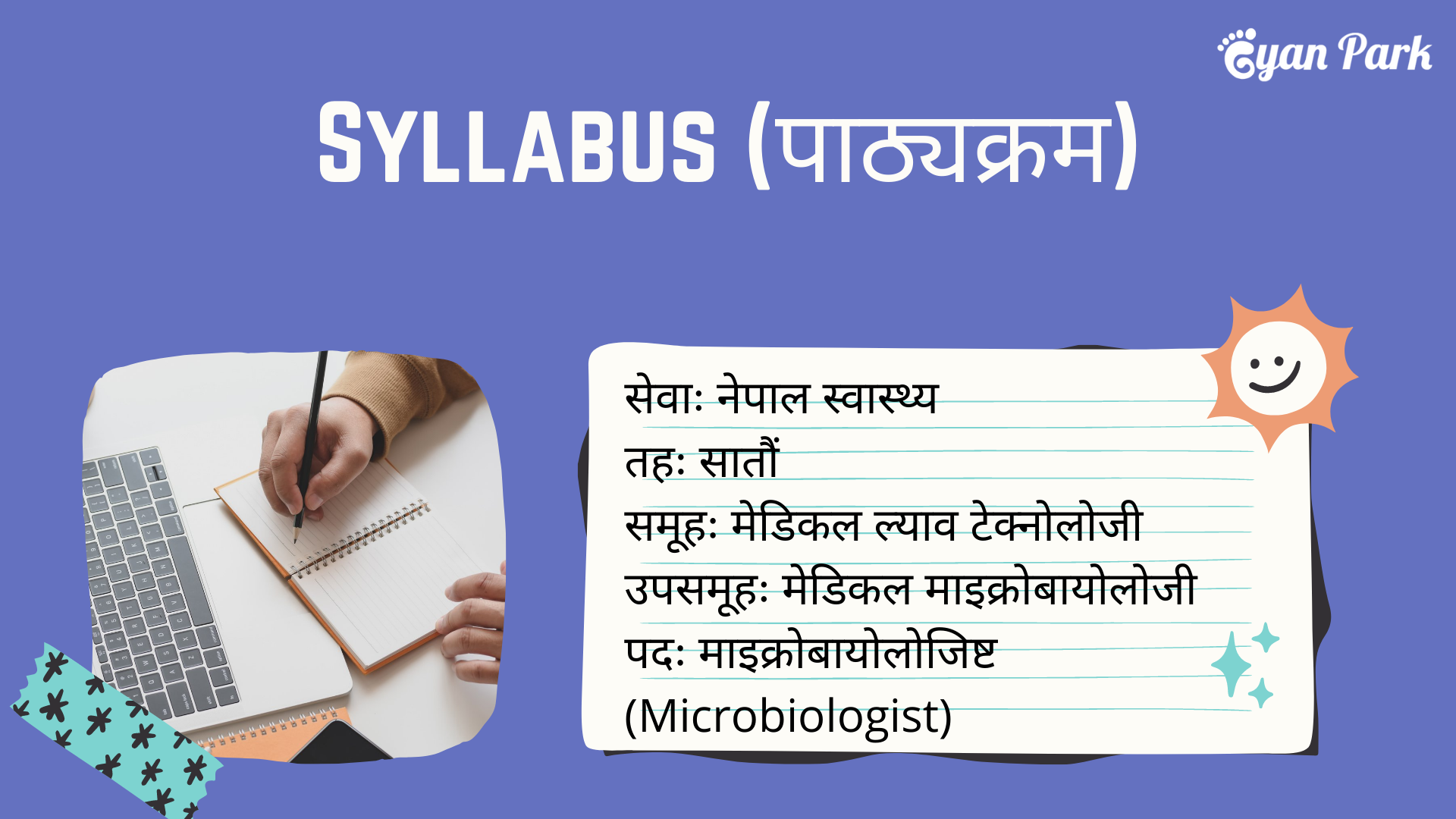 Syllabus for PSC Microbiologist Post