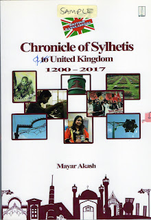Chronicle of sylheti