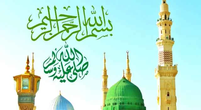 Eid-Milad-un-Nabi