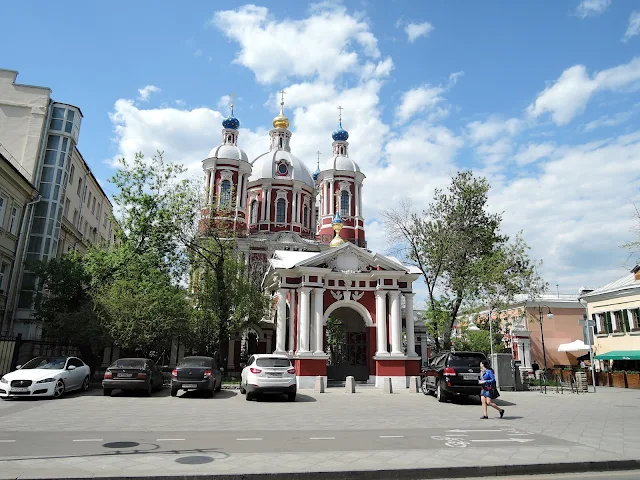 Храм священномученика Климента Папы Римского в Замоскворечье