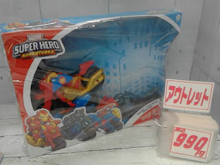 アウトレット　2340432　マーベル スーパーヒーローアドベンチャー・スピードスター・クルー　９９０円