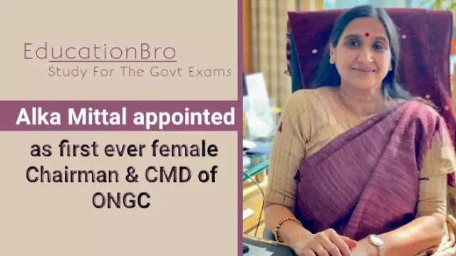 alka-mittal-appointed-as-first-ever-female-chairman-md-of-ongc-daily-current-affairs-dose