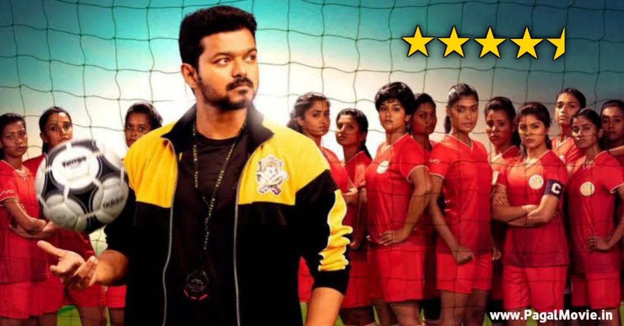 Bigil: Budget, Box Office, Hit or Flop, Cast And Crew, Reviews