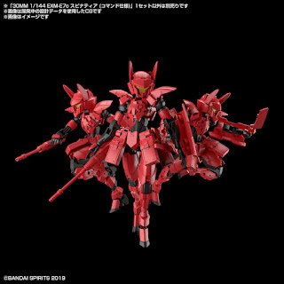 30mm-1/144-exm-e7c-spinatia-(command specification)