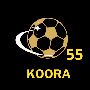  كورة 55  -  koora 55 - بث مباشر مباريات اليوم جوال - koora 55بدون تقطيع 