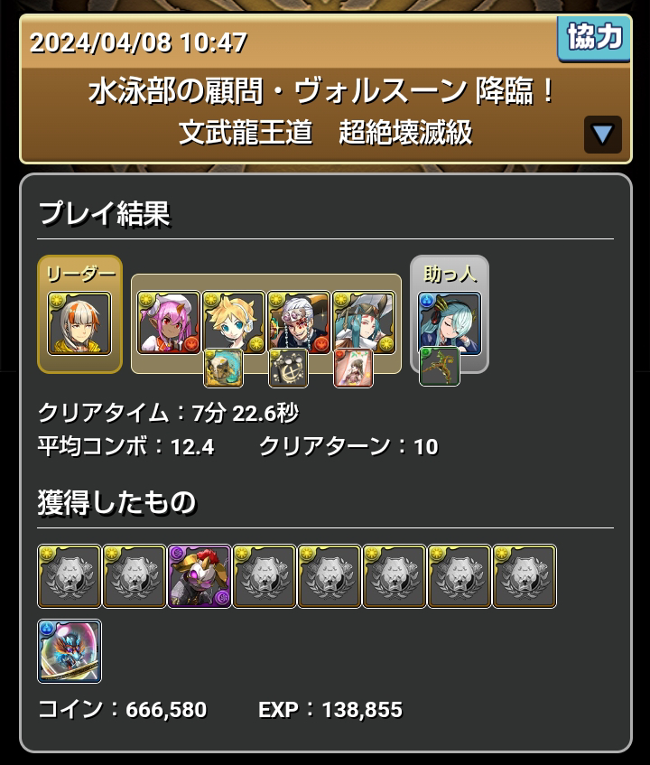 イメージ