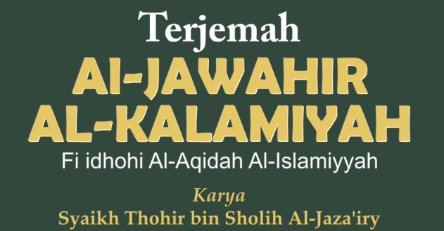 Terjemah Kitab Jawahirul Kalamiyah - Karya Syekh Thahir Bin Shaleh Al-Jazairy