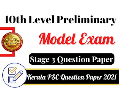 Kerala PSC 10th Level Preliminary Model Exam 2022