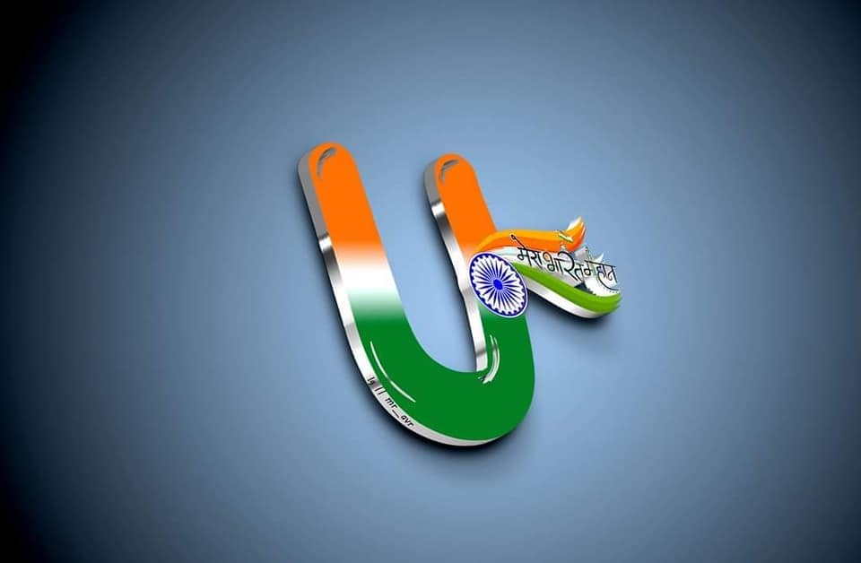 Download tricolor alphabet dp and wallpaper new images.