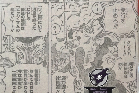 Spoiler Manga One Piece Chapter 1053 morgan