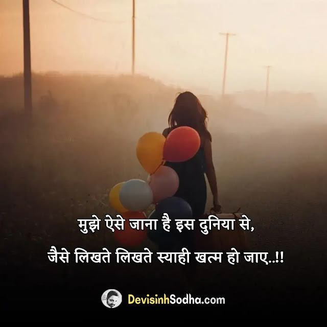 heart touching breakup shayari in hindi, attitude breakup shayari in hindi, heart touching breakup shayari in urdu, top 10 breakup shayari in hindi, heart touching breakup shayari in english, best breakup shayari hindi bf, breakup shayari images in hindi, breakup shayari image boy, breakup shayari copy paste, ब्रेकअप स्टेटस इन हिंदी फॉर girlfriend, ब्रेकअप स्टेटस इन हिंदी फॉर boyfriend, attitude breakup status, breakup motivation quotes in hindi, ब्रेकअप स्टेटस शायरी, ब्रेकअप स्टेटस डाउनलोड, ब्रेकअप शायरी हिंदी