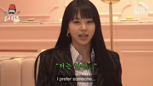 [instiz] IT’S HILARIOUS HOW CLEAR CHAEYOUNG’S TASTE IS