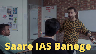 Saare IAS Banenge Meme