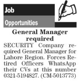 Private Jobs -  Security Company Management Posts Lahore 2023