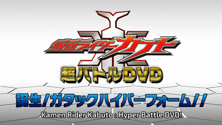 Kamen Rider Kabuto: Birth! Gatack Hyper Form!! Subtitle Indonesia