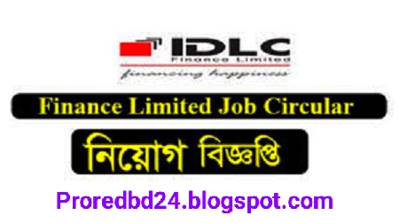 IDLC Finance Limited Job Circular Published - আইডিএলসি নিয়োগ বিজ্ঞপ্তি - Proredbd24