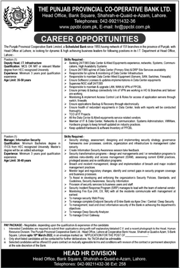 Punjab Provincial Cooperative Bank Limited Jobs 2022 | Latest job in Pakistan