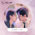 Kim Yeji - Moon Crater (달 크레이터) Dali and Cocky Prince OST Part 7