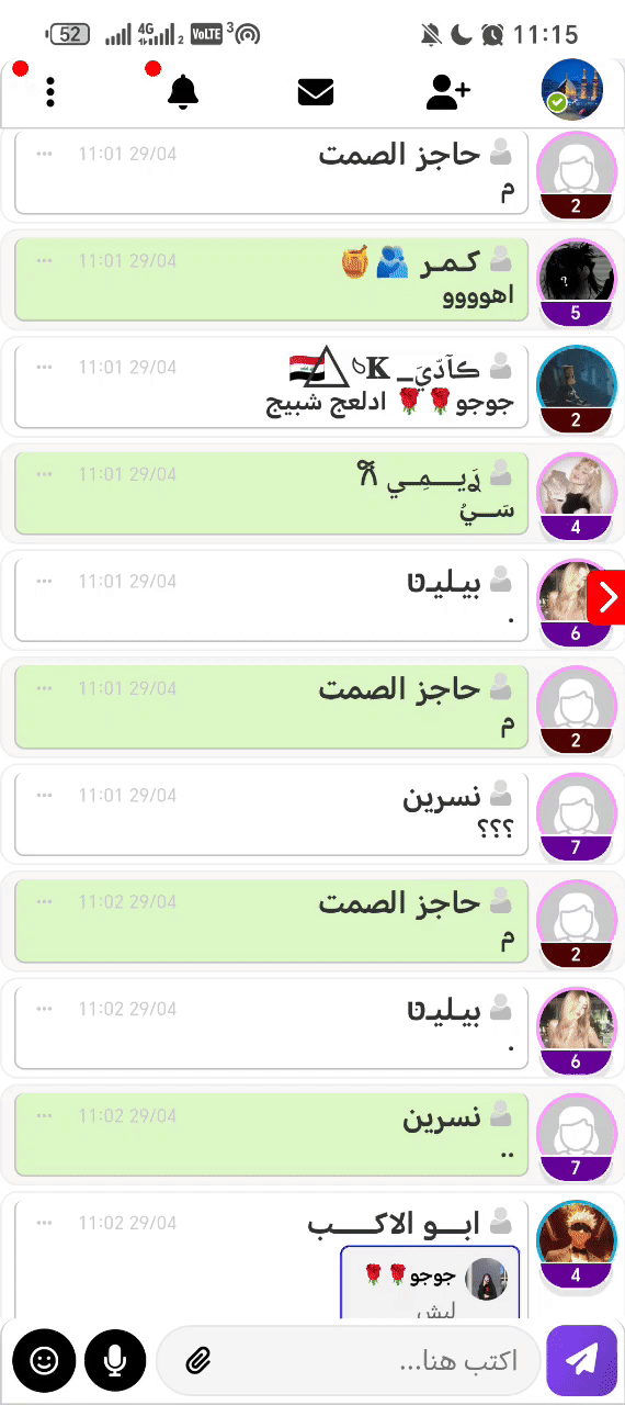 قفل الخاص وطلبات الصداقه