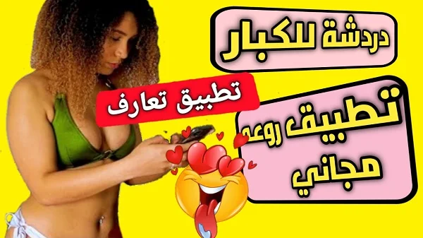 ZAKU Live أفضل برنامج دردشة فيديو