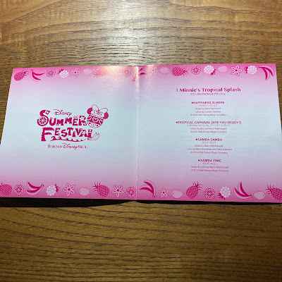 【ディズニーのCD】TDSショーBGM　「東京ディズニーシー　ディズニー・サマーフェスティバル 2014」を買ってみた！