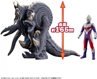 Ultra Monster DX Megarosoa (Second Form), Bandai