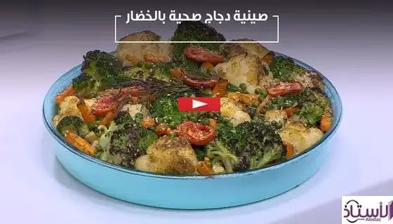 Chicken-vegetable-tray-for-diet